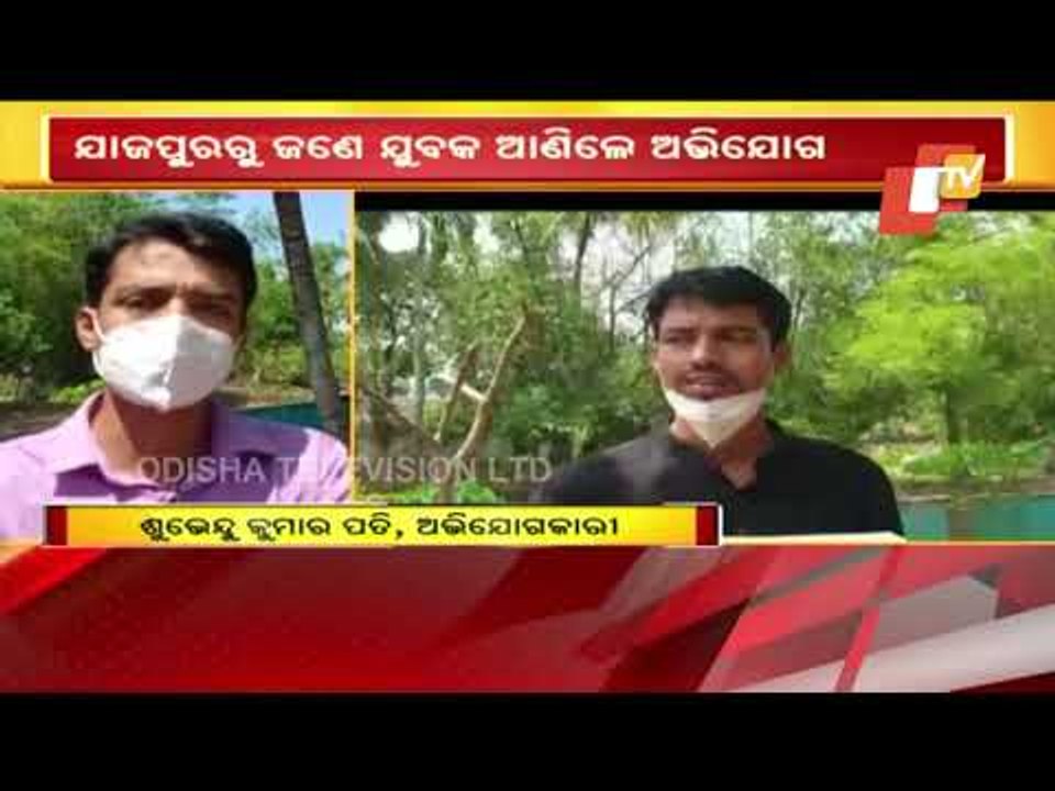 Youth Yet To Take #COVID19 Vaccine But Website Shows Both Shots Being Taken | Odisha