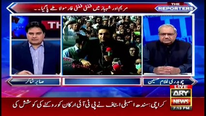 The Reporters | Sabir Shakir | ARYNews | 28 June 2021