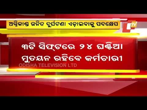 Firemen Deployed In Dedicated Covid Hospitals To Check Fire Mishaps In Odisha