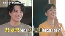 ′믿고 보는 뮤지컬 배우′ 민우혁 집 공개&신박한 정리 #highlight