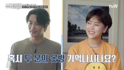 사랑꾼♥ 뮤지컬 배우 민우혁X이세미 부부의 러브하우스? #highlight