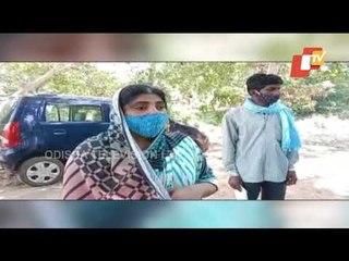 Odisha Youth's Dead Body Stuck In Haryana Since 5 Days