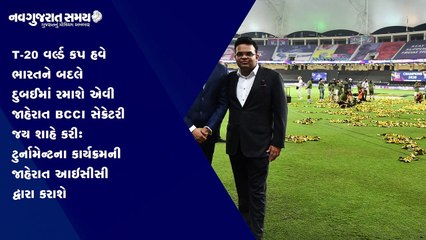 Navgujarat Samay News Fatafat on 28th JUNE 2021, Evening Update