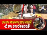 Covid-19 Guideline Violation | Police Raid Marriage Party, Throws Away Food In Ganjam
