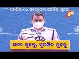 Press Meet | DCP Bhubaneswar | #COVID19 Norms Enforcement | May 13