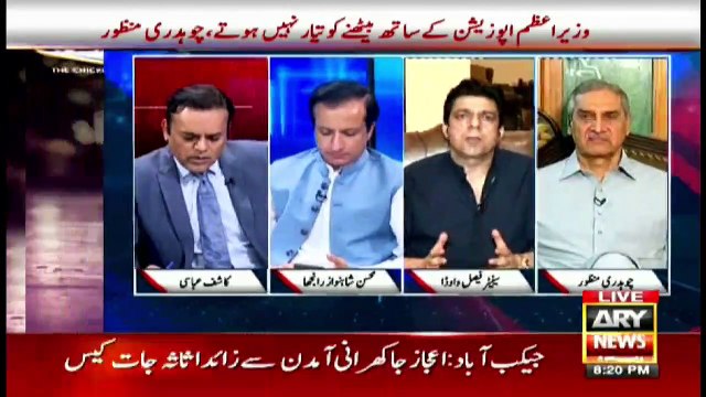 Off The Record | Kashif Abbasi | ARYNews | 28 June 2021