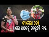 #COVID19 Restrictions & Violation Of Norms | Live From Jeypore | Odisha