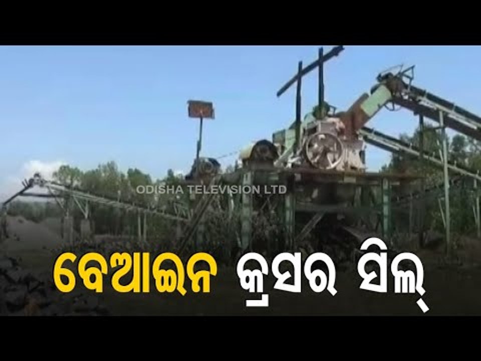 Illegal Stone Crusher Unit Sealed In Mayurbhanj | Odisha
