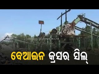 Illegal Stone Crusher Unit Sealed In Mayurbhanj | Odisha