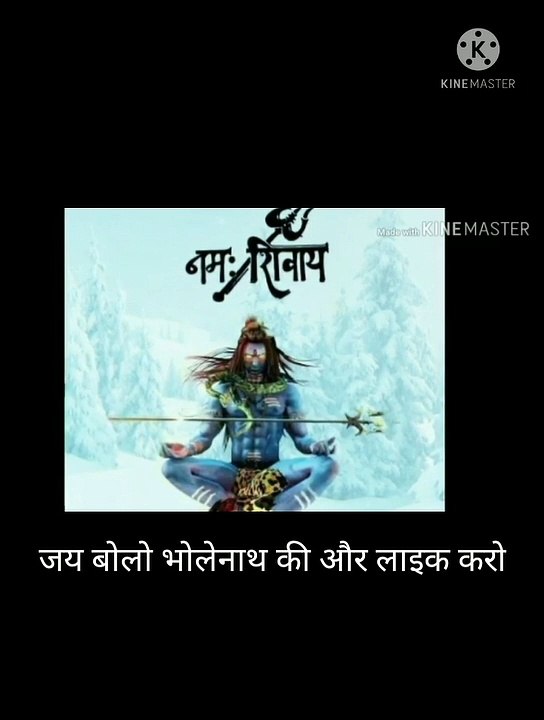 फनी वीडियो भोलेनाथ का गाना  अच्छा लगे तो लाइक ज...