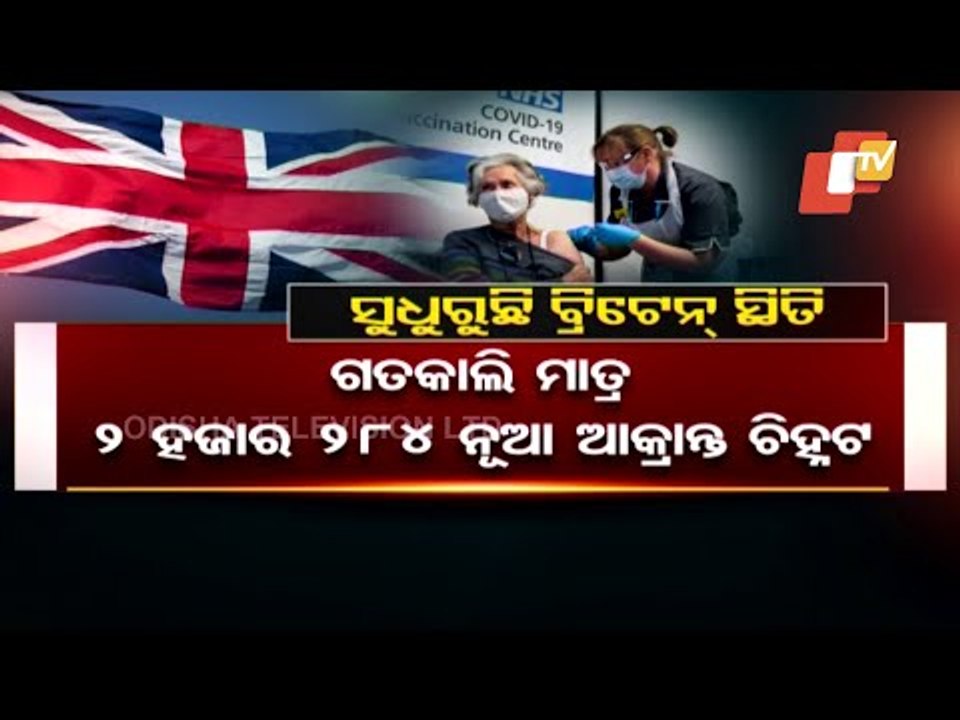 Khabar Jabar | Covid-19 In Declining Trend In UK, Other European States