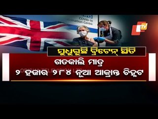 Khabar Jabar | Covid-19 In Declining Trend In UK, Other European States