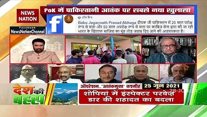 जब हम हमला करेंगे तो तो शादी विवाह वाला ड्रोन नहीं भेजेंगे : राजा फैसल, पाकिस्तानी पत्रकार