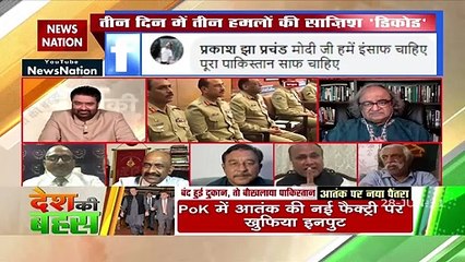 एक पटाखे से आपका मुल्क कांप रहा है : डॉ. इरशाद अहमद खान, नेता, PMLN