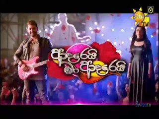 Adarei Man Adarei (1445) 28-06-2021