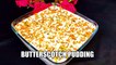 Eggless butterscotch pudding | Butterscotch pudding quick |  Butterscotch pudding cake | Chef Amar