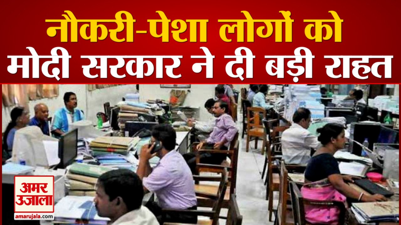 PF पर सरकार ने दी बड़ी राहत | Nirmala Sitharaman | Extension of Aatma Nirbhar Bharat Rozgar Yojana