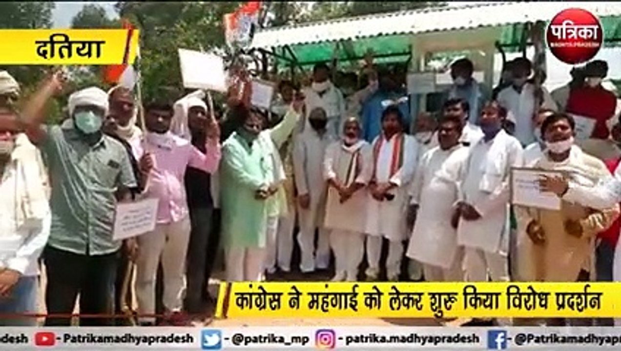 पेट्रोल-डीजल के बढ़ते दामों का विरोध : महंगाई को लेकर कांग्रेस ने मोदी सरकार पर लगाए गंभीर आरोप