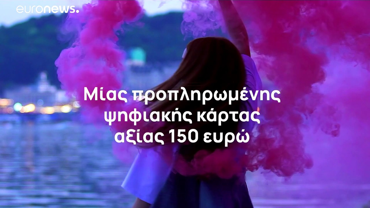 'Das grenzt an Bestechung' - Mitsotakis lobt Impfprämie aus