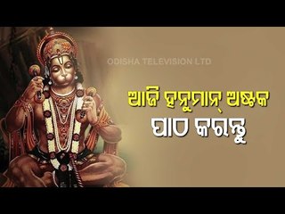 Bhagyarekha | Know Your Horoscope For Today 15 May 2021 |OTV