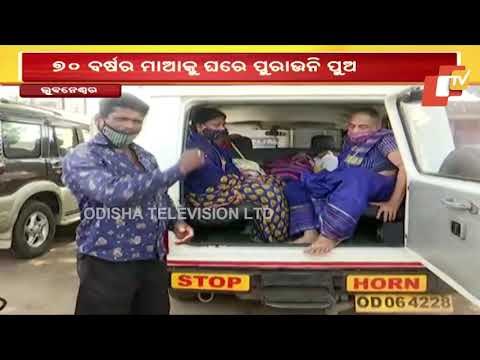 Covid-19 Vaccination- Elderly Woman Denied Aadhaar Card By Sons In Bhubaneswar