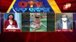 Covid-19 Infection In Children Sends Alarm Bells Ringing- OTV Discussion