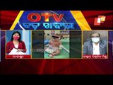 Covid-19 Infection In Children Sends Alarm Bells Ringing- OTV Discussion