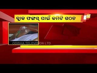 Odisha Sets Up 7-Member Committee To Monitor Black Fungus