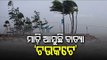 Tauktae Cyclone Intensifying | Updates From Gujarat