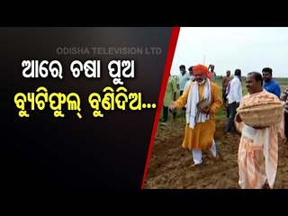 Akshaya Tritiya | Congress Leader Sura Routray's Message