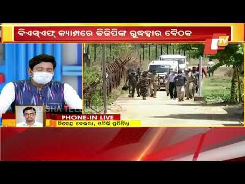 Odisha DGP Reviews LWE Situation In Malkangiri