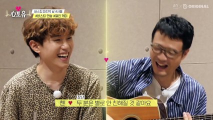 Chen4U - ep31 #Final rehearsal #Bad condition #CHEN in crisis