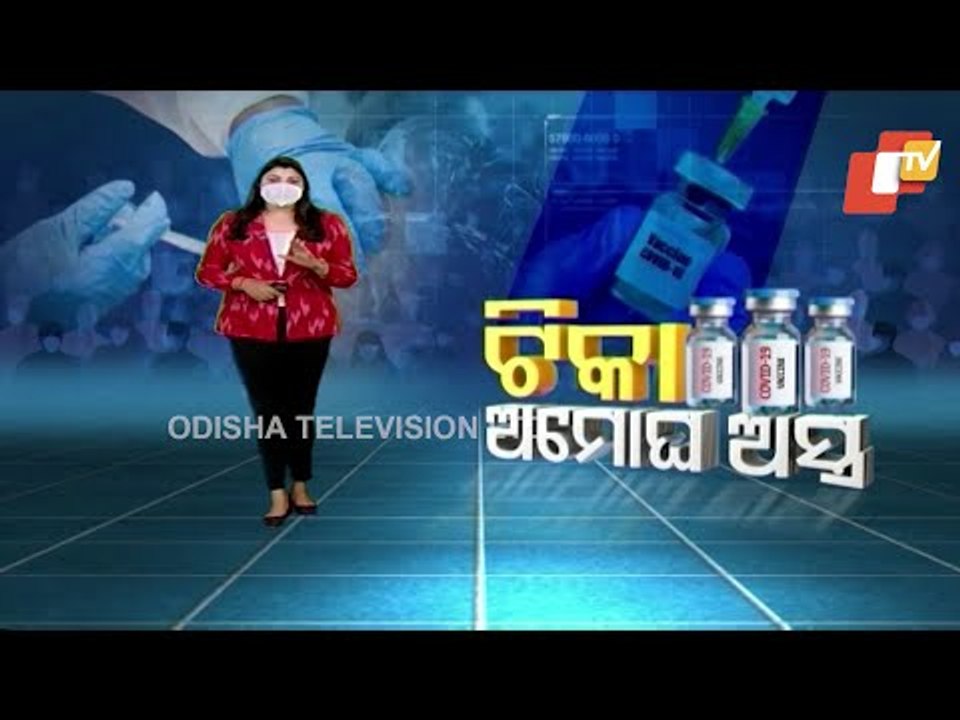 Khabar Jabar | Govt Pins Hopes On 5 Covid-19 Vaccines- Know Details