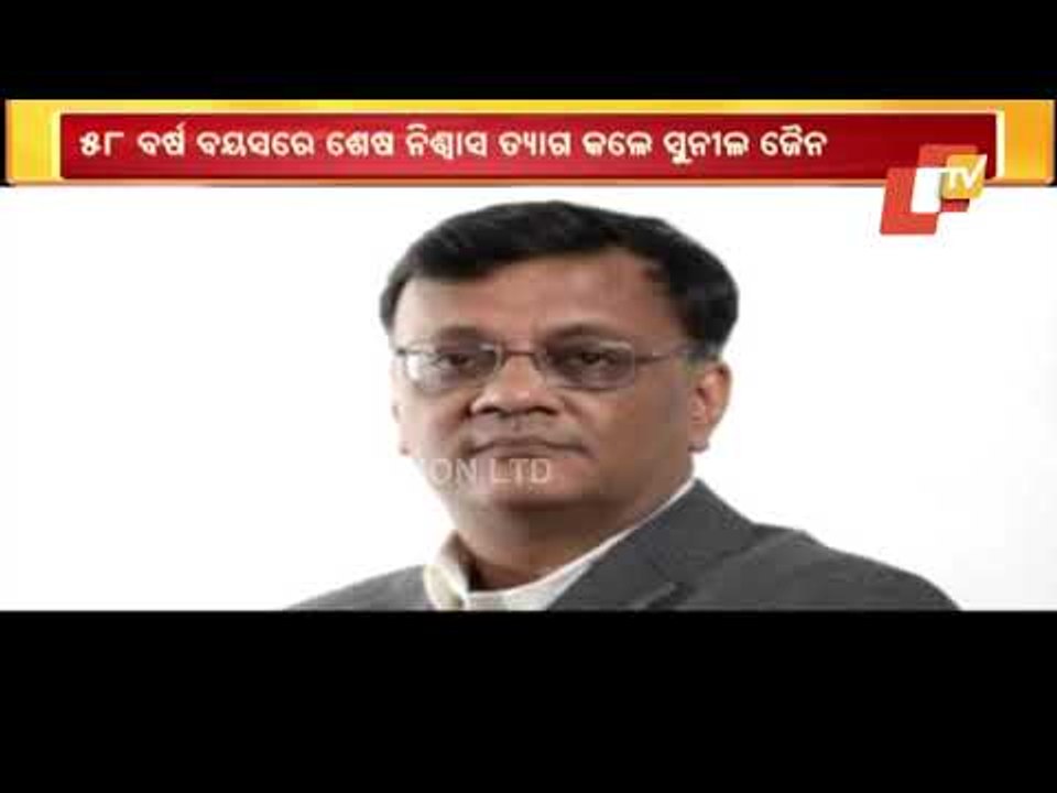Senior Journalist Sunil Jain Passes Away Due To Post-COVID Complications