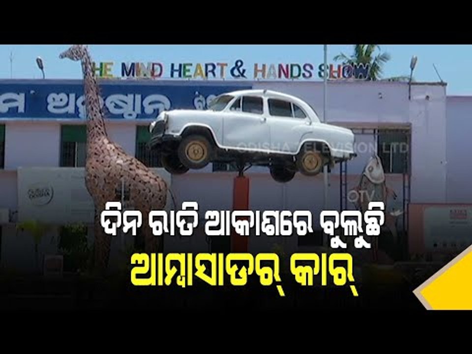 Special Storty | Berhampur ITI Students Develop...