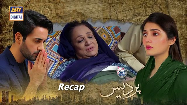 Pardes Episode 13 & 14 - Part 1 | Presented by Surf Excel | 28th June 2021 | ARY Digital