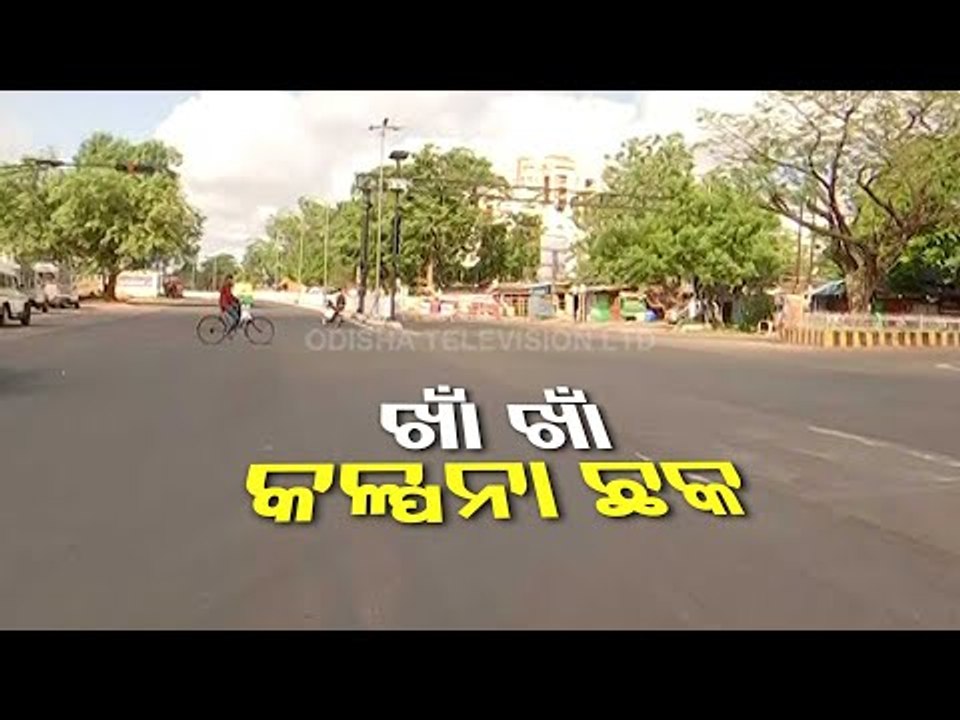 Weekend Shutdown In Odisha | Live Updates From Bhubaneswar