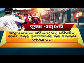 Covid-19 Hits Bonda Tribe In Odisha- Admin Steps Up Measures