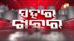 Child Sold By Father For Rs 50,000 Rescued From Nayagarh