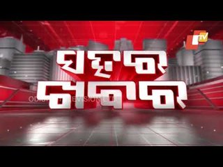 Child Sold By Father For Rs 50,000 Rescued From Nayagarh