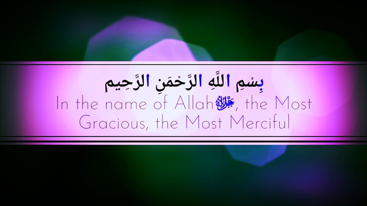 Books of Allah | Ask Dr. Aisha a proud new Muslim || Alhamdulillah ||