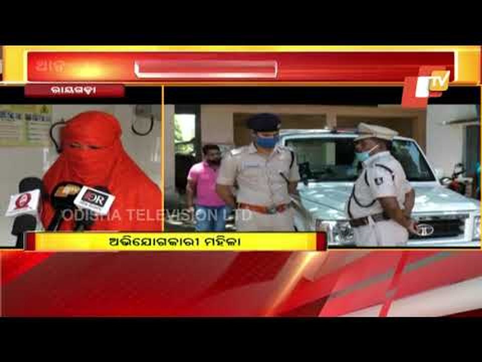 Woman Accuses Youth Of Betrayal On False Marriage Promise In Rayagada