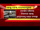 Help Desk Mandatory For All #COVID19 Hospitals In Odisha