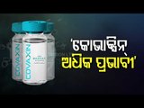 Covaxin Effective Against Variants First Found In India & UK