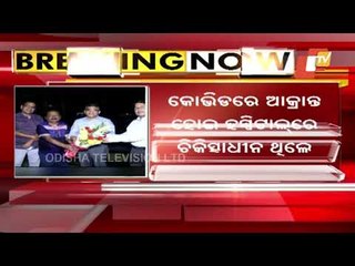 Famous Odia Music Director Amarendra Mohanty No More