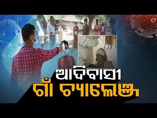 COVID-19 Spreading To Tribal Areas In Odisha | Are We Equipped