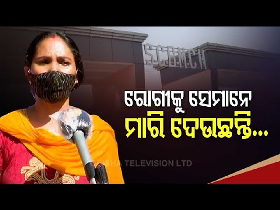 Covid-19 Patients' Relatives Express Concerns After Denied Entry To Ward