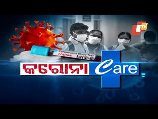 Corona Case | OTV Special On Things To Do In This Pandemic Times