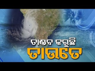 Cyclone Tauktae | Landfall, Casulaty & Other Important Details