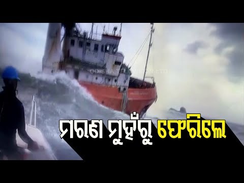 Cyclone Tauktae | Coast Guard, Indian Navy Rescue 9 Fishermen